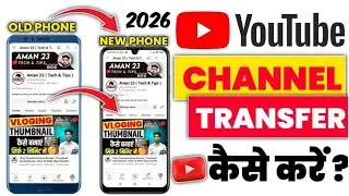 youtube channel dusre mobile me kaise login kare | how to transfer youtube channel to another mobile