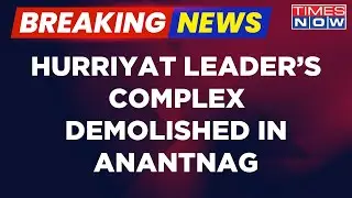 Breaking News | Kashmiri Hurriyat Leader's Complex Demolished In Anantnag As Crackdown Continues