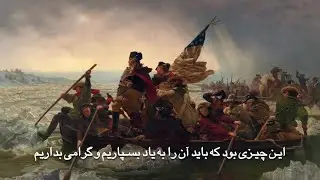 تاریخ امریکا