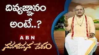 Garikapati Narasimha Rao About Drunken People | Nava Jeevana Vedam | ABN Telugu