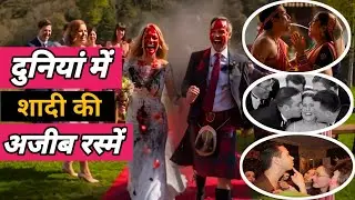 Strange customs, funny and weird wedding culture around the world #culture #world