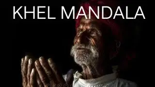 Khel Mandala | Heartbeat Version |  MB Sharada | Ajay Atul