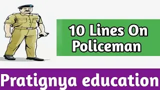 10 Lines On Policeman || 10 Lines On Policeman In English