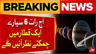 Six Or Seven Planets To Align In Rare Parade Tonight | Breaking News