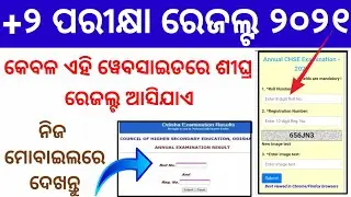 Check now +2 result 2021 with rollnumber & registration number
