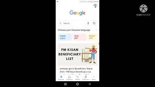 How to update mobile number in APDCL ll Aadhar Link ll Letest update APDCL 2021 Full Process step !!