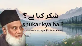 Shukar Kia Hai? | Heart Touching Bayan by Dr Israr Ahmed | hisbelovedservanttt