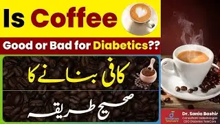 Which Coffee is Good for Sugar patients? Can Diabetic take Coffee ??