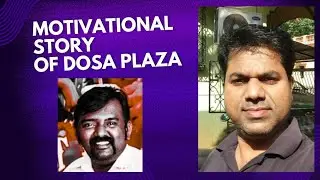 The Motivational Story of Dosa Plaza #motivationalstory  #motivationalvideo  #dosaplaza