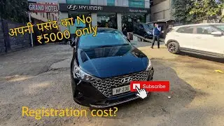 How to Register Car in Himachal Pradesh | Verna 2021 Registration @dreamcarz7187