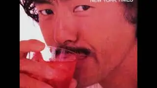 A FLG Maurepas upload - Terumasa Hino - Champagne Rain - Jazz Fusion