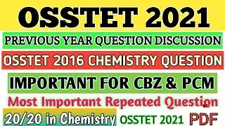 OSSTET Previous Year Chemistry Questions//OSSTET 2016 Questions With Answer//