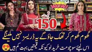 Traditional dresses | Pakistani handicraft dresses | handwork suit | Applique  work | sindhi dresses