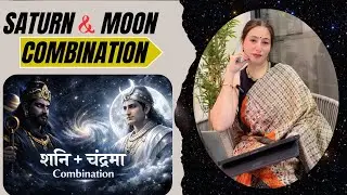Shani + Moon Conjunction ⚡ Mind Depression or Power? | चंद्र शनि योग का सच | sshubh vichaar