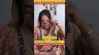 Gaon ki ladki nahi chalegi, 