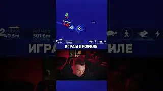 ЗАНОС В AVIA MASTERS ЭДВАРД БИЛ #aviamasters #EdwardBil