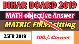 Class 10th math objective Answer key 2019.first sitting 2019