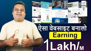 How to Create a Product Review WordPress Website & Start Making Money Online | Step-by-Step Guide
