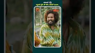 Lingoccha Telugu Full Movie Stream Now On Aha | Karthik Rathnam | Supyarde Singh |Because Raj