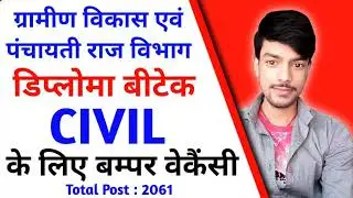 Diploma B.tech Civil Engineering Jobs Vacancy 2021 Rajasthan Junior Technician Assistant New Vacancy