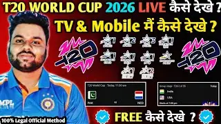T20 World Cup 2026 Live Kaise Dekhe | TV & Mobile Me Legal Tarika | Free & Official