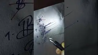 How To Signature B  Letter ✅ ✨| #ytshorts #signature #art #pujathewritingartist