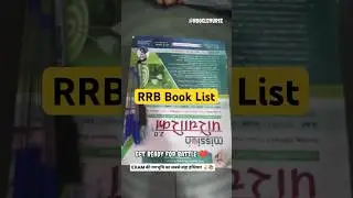 RRB Staff Nurse Book List 2026 | Railway Complete Preparation Guide #RRBStaffNurse #RRBExam2026 #rrb
