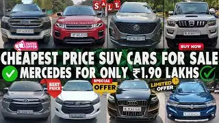 Cheapest Price SUV Cars For Sale | Mercedes For Only 1.90 Lakhs | Fortuner , innova , Endeavour