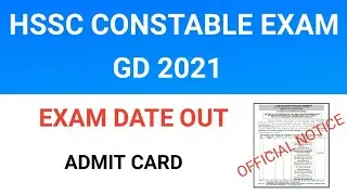 HSSC Constable exam date 2021, hssc constable admit card 2021, Haryana police exam date 2021, HSSC