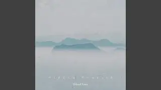 Hidden Beneath