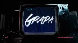 Iniko  - The King&rsquo;s Affirmation (GPapa Afro House Remix)
