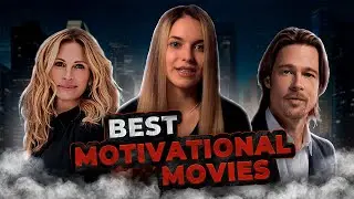 Must-Watch Motivational Movies. Inspiring Films That Will Help You Believe in Yourself.