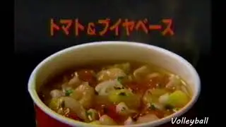 【Women Volleyball】【1998 World Championship】【Japan vs Holland】
