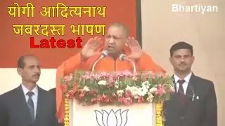 Latest Firing speech of Yogi Adityanath at Yuva Udgosh Rally in Varanasi Uttar Pradesh  january 2018