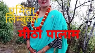 llनिकै नै मिठो अर्गानिक पालामll