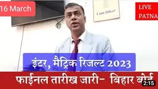 #biharboard/#bseb12thresult2023/BSEB 12TH COMPARTMENTAL FORM APPLY ONLINE 2023