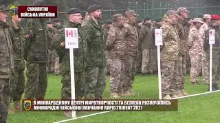 Rapid trident 2021