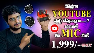YouTube Videos కోసం Best Wireless Budget Mic | portronics vlogmate 3 | under 2000 rs