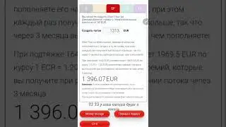 Пятница13-е самый крутой день для новых инвестиций💰 #cashflow4luxlife #iriss_levchenko #cashflowfund