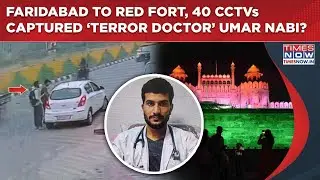 Delhi Blast Case: Faridabad To Red Fort, 40 CCTVs Trace &lsquo;Terror Doctor&rsquo; Umar Nabi? i20 Route Map