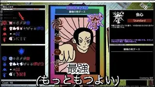 ゆっくり解説何故私が最強なのか。 【ＭＯＮＳＴＥＲ　ＣＡＲＤＳ】短編実況