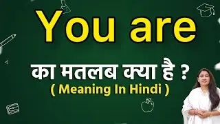 You are meaning in hindi | You are ka matlab kya hota hai | Word meaning