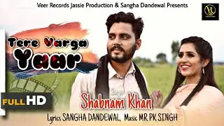 Tere Varga Yaar II Shabnam Khan II Official Video 2022 II Veer Records & Jassie Production Presents