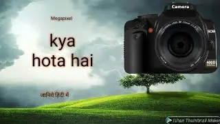 Megapixel kya hota hai in Hindi Megapixel ka funda AMBUJ KUMAR TECH