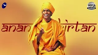 Hari Om Nithyananda | Ananda Kirtan | Very Deep Devotion Bhajan of Bhagwan | Intense Meditation Song