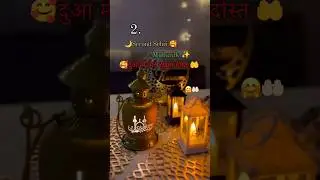2.)Second SehriMulbarak#TKvibes343#youtubeshorts #islmic stutas#trending #ramdan