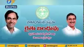 Issue New Pattadar Passbooks on April 20 | for Rythu Bandhu Scheme Beneficiaries