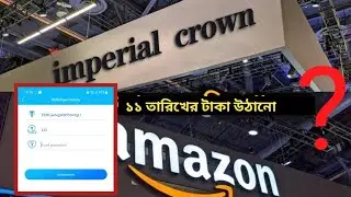 Latest update: Imperial Crown( 11/07/22). Website Fully scam | Withdraw Money System |Imperial Crown