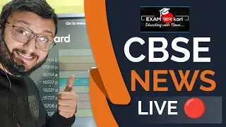 CBSE Official Meeting for Term 2  Live 🔴 | Anurag Tyagi |  Exam Jankari