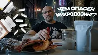 ВСЯ ПРАВДА ПРО БИЗНЕС НА ГРИБАХ